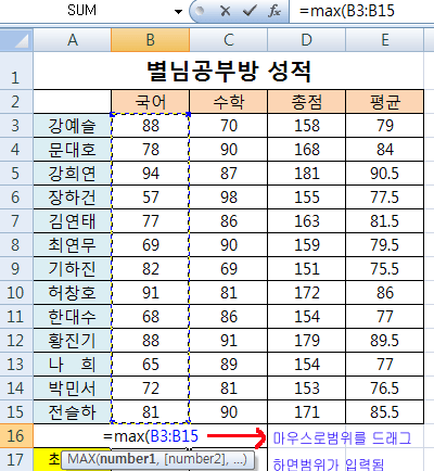 사용자 삽입 이미지