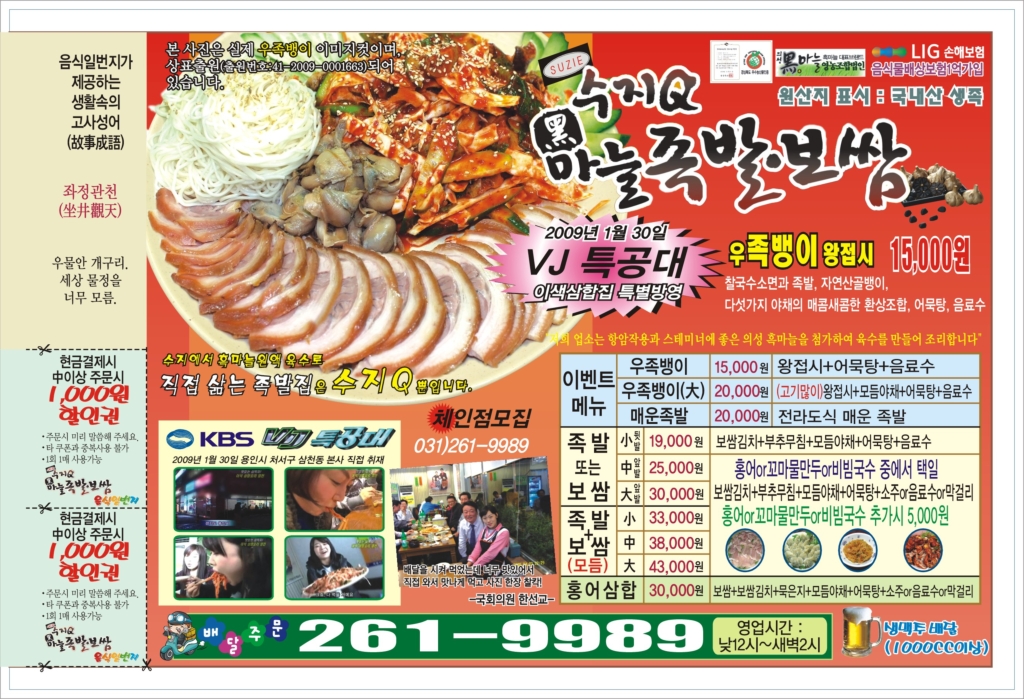 사용자 삽입 이미지
