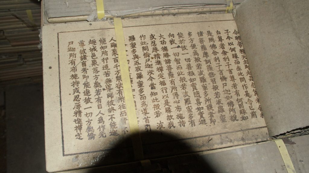 자기경판