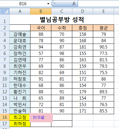 사용자 삽입 이미지