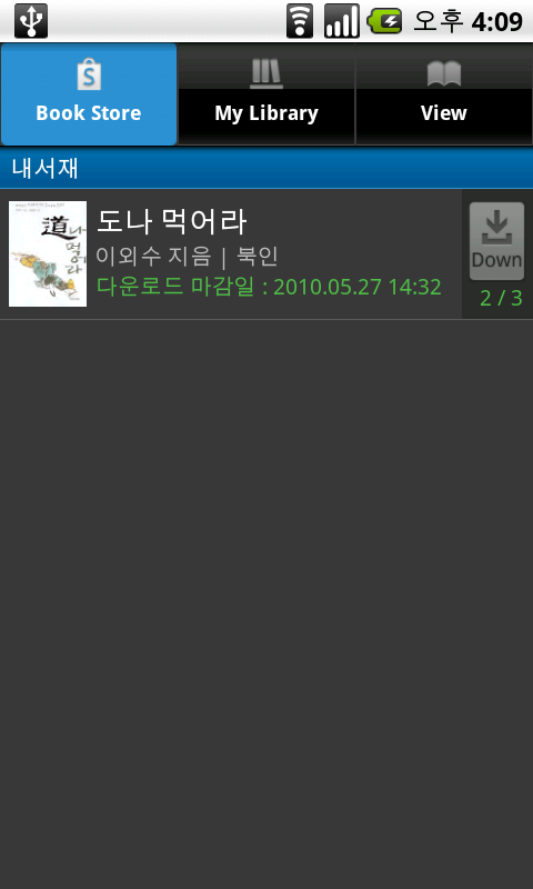 사용자 삽입 이미지