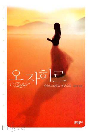 사용자 삽입 이미지