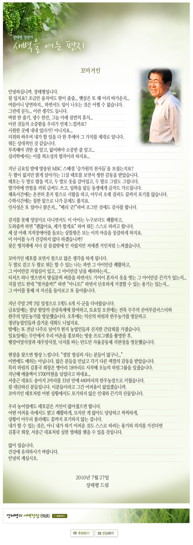 사용자 삽입 이미지