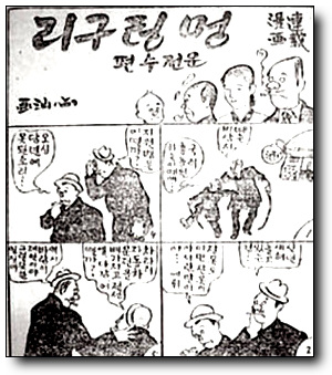 한국영화와 만화원작의 역사