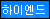 사용자 삽입 이미지