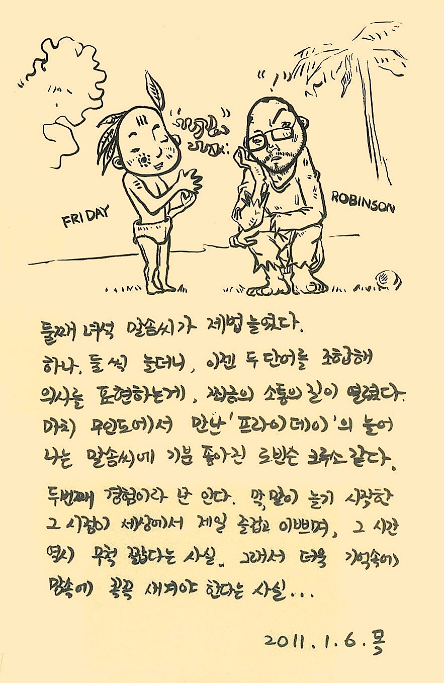 사용자 삽입 이미지