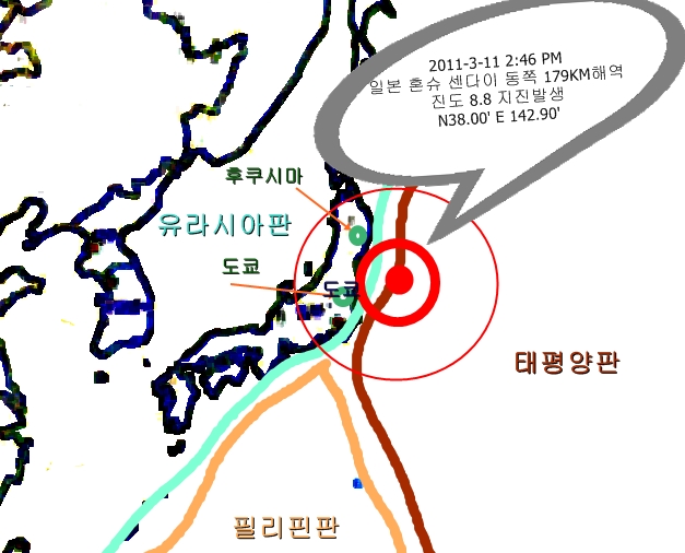 일본지진