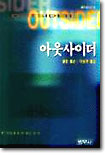 사용자 삽입 이미지