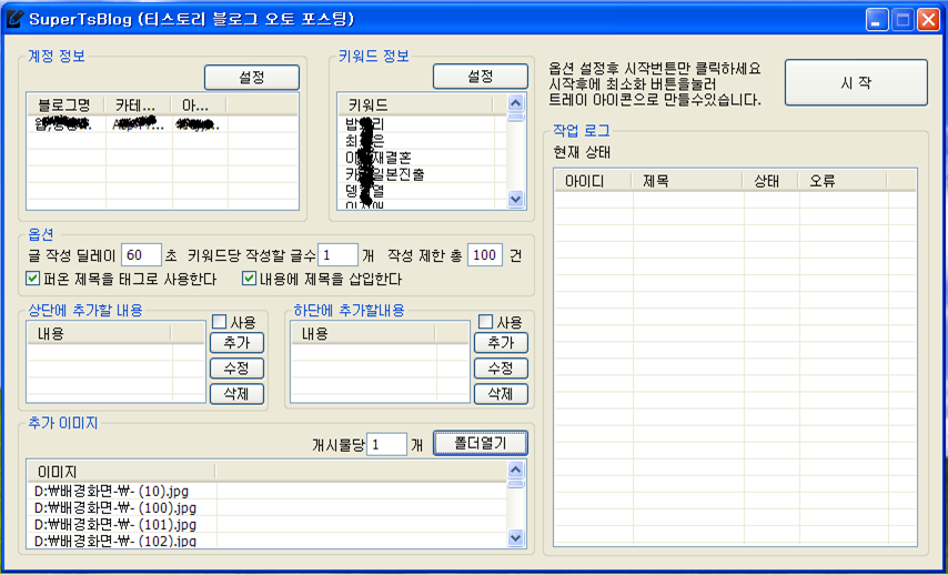 사용자 삽입 이미지