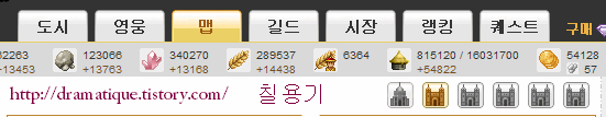 칠용전설 매크로