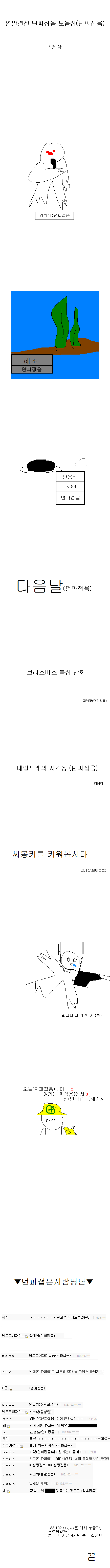 사용자 삽입 이미지