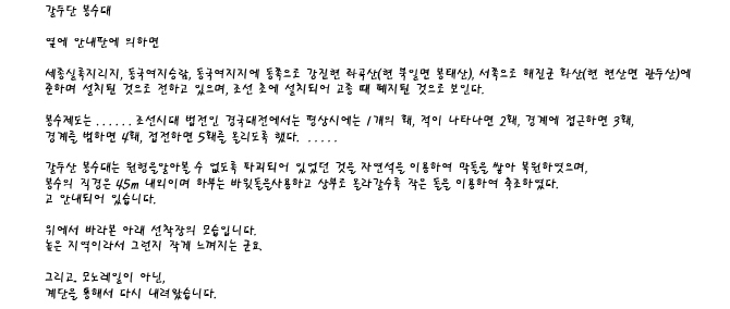 사용자 삽입 이미지