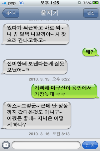 사용자 삽입 이미지