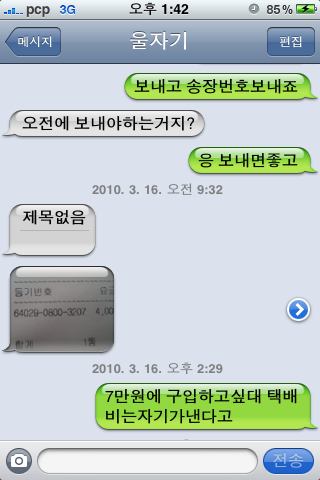 사용자 삽입 이미지