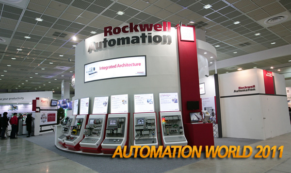 오토메이션월드,AUTOMATION WORLD,국제종합자동화전시회,산업자동화전시회