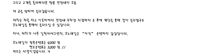 사용자 삽입 이미지