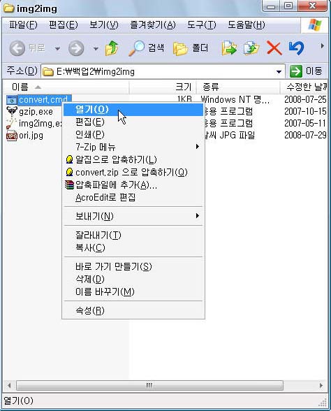 사용자 삽입 이미지