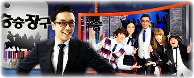 출처 : KBS '김승우의 승숭장구' 프로그램 캡처화면