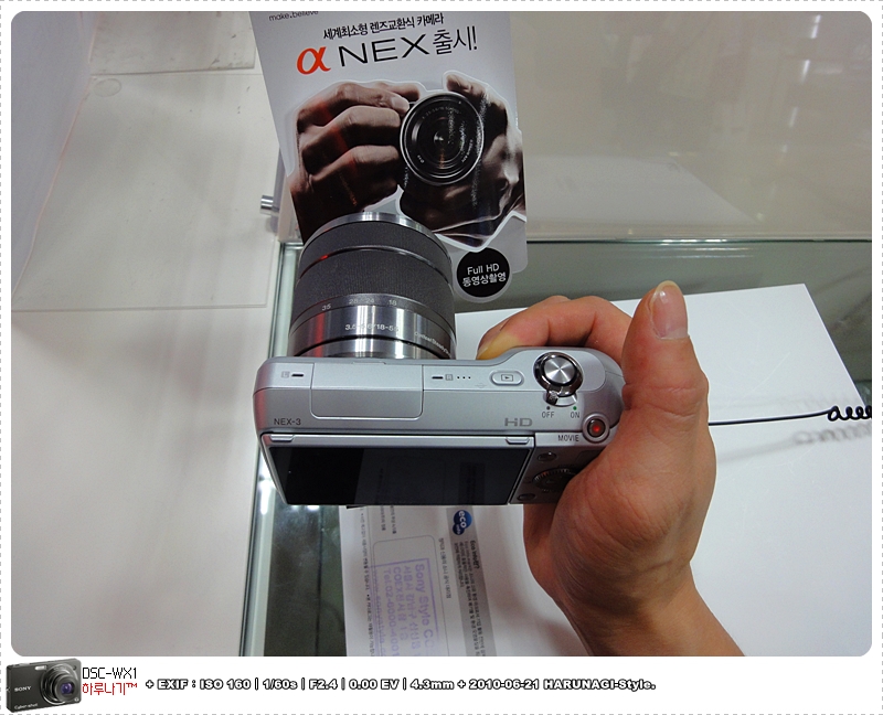 NEX-5 실버+표준줌렌즈 (휠버튼이 살에 눌리기 쉬움)