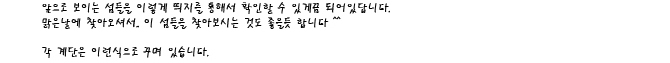 사용자 삽입 이미지