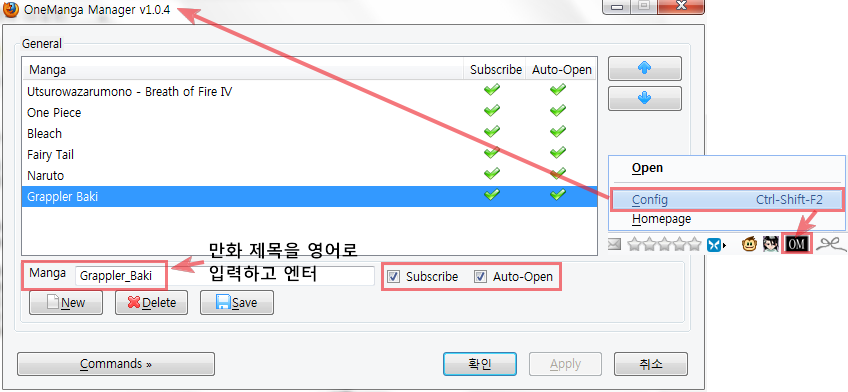 OMM 옵션