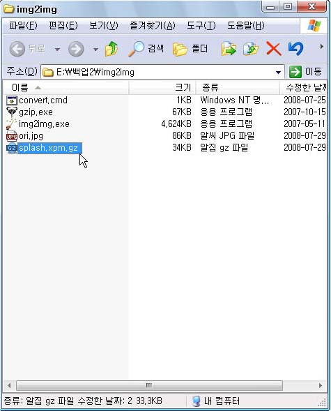 사용자 삽입 이미지