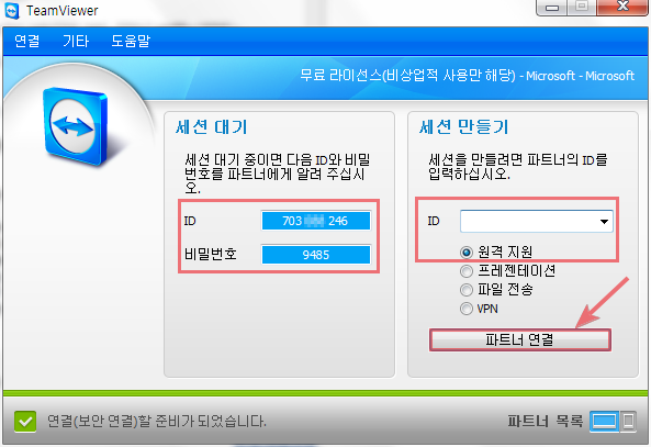 초기 화면