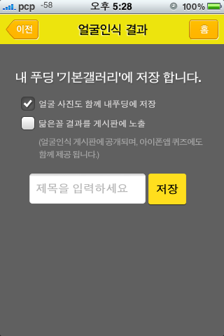 사용자 삽입 이미지