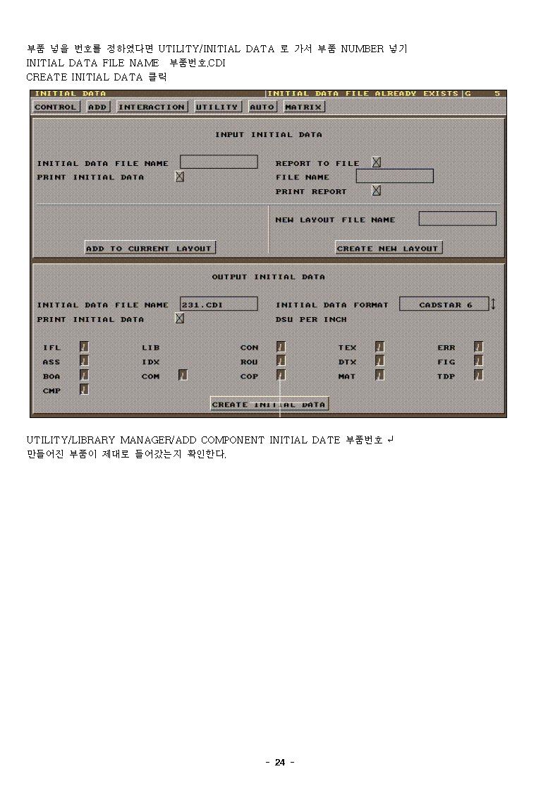 사용자 삽입 이미지