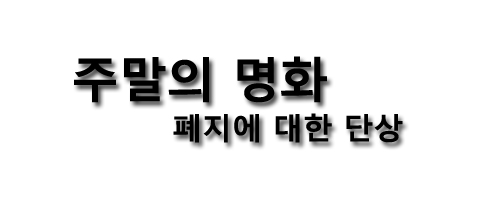 사용자 삽입 이미지