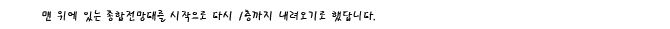 사용자 삽입 이미지