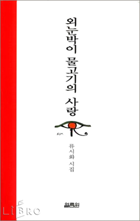 사용자 삽입 이미지