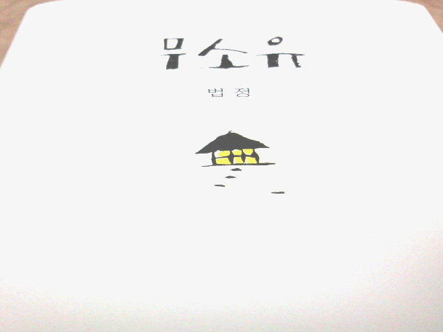 사용자 삽입 이미지