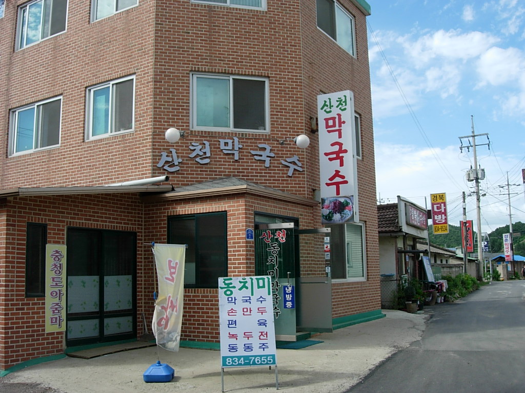 사용자 삽입 이미지