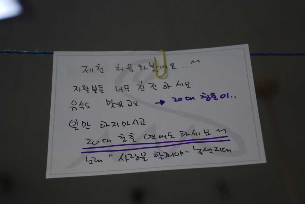 사용자 삽입 이미지