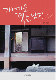 사용자 삽입 이미지