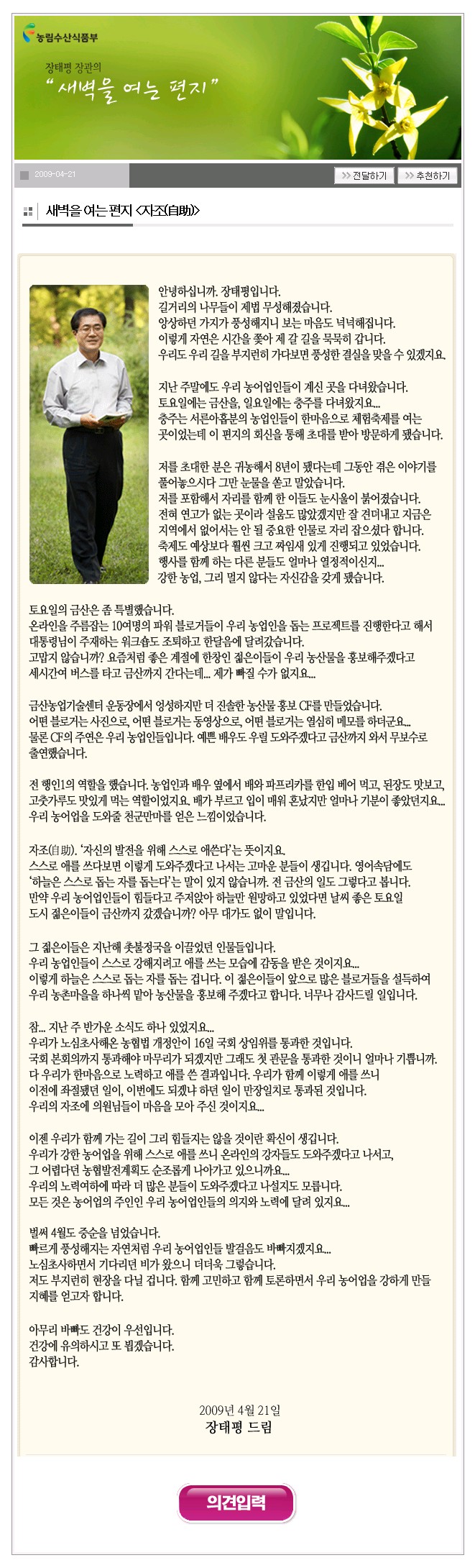 사용자 삽입 이미지