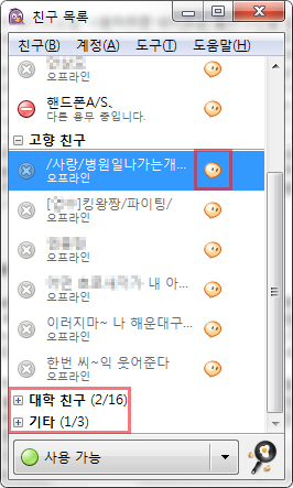 로그인