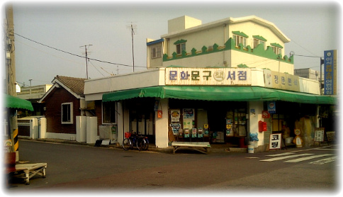 사용자 삽입 이미지