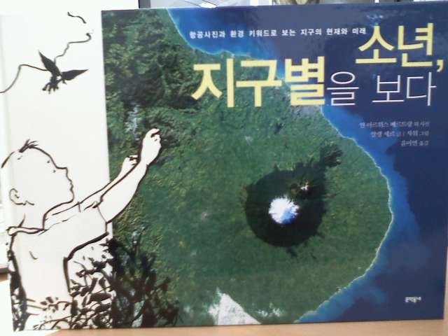 사용자 삽입 이미지