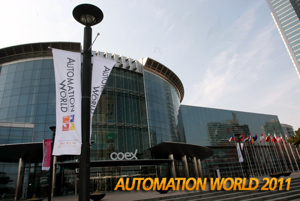 오토메이션월드,AUTOMATION WORLD,국제종합자동화전시회,산업자동화전시회