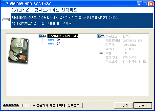 시스템유틸리티