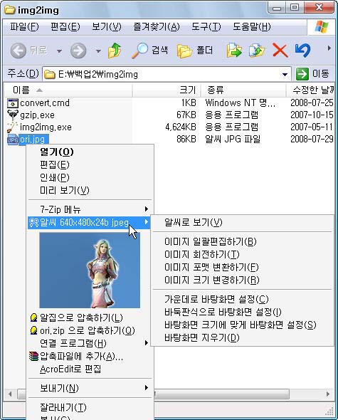 사용자 삽입 이미지