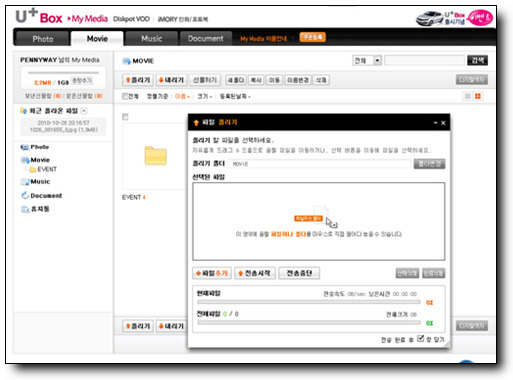 사용자 삽입 이미지