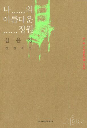 사용자 삽입 이미지