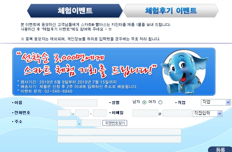 사용자 삽입 이미지