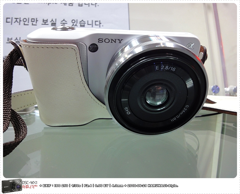 NEX-3 화이트(목업)+속사케이스