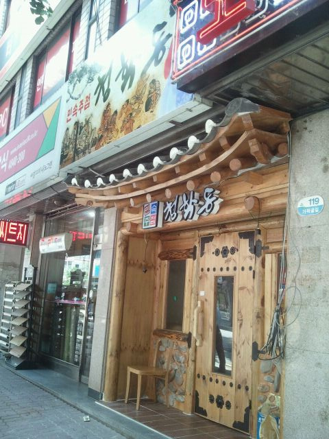 사용자 삽입 이미지