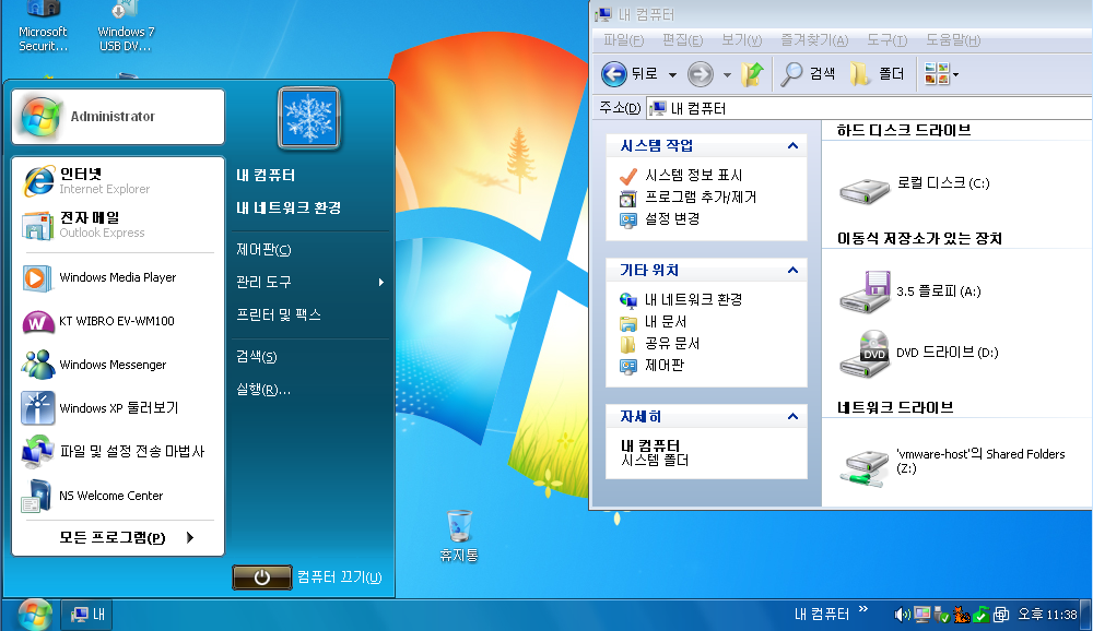 Seven Remix XP