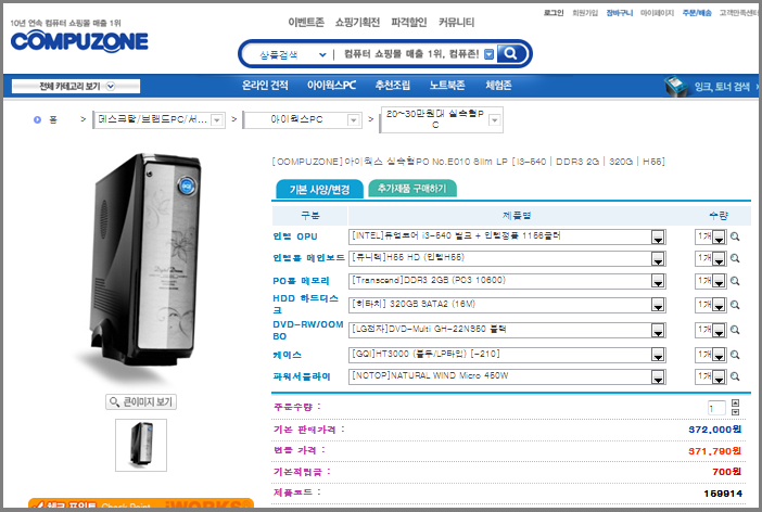 사용자 삽입 이미지